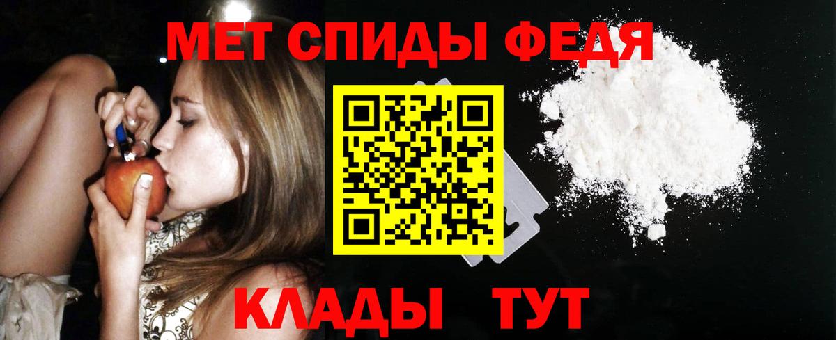 Каспийск  АМФЕТАМИН 97%  Амфетамин  Вход с VPN  Amphetamine 