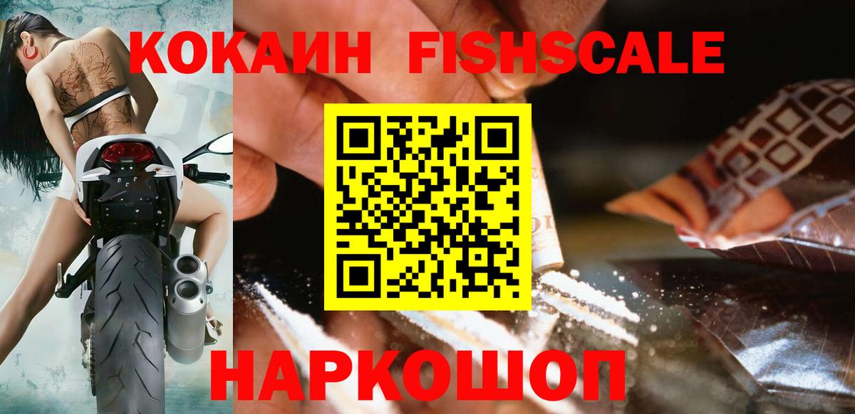 Кокаин Эквадор Каспийск