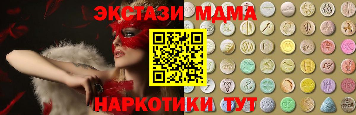 Ecstasy бентли  ЭКСТАЗИ круглые  Вход с VPN  Каспийск 
