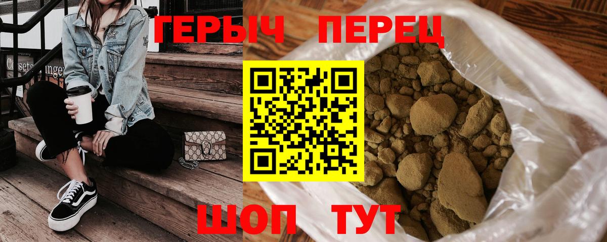 Каспийск  Героин VHQ  Вход с VPN 