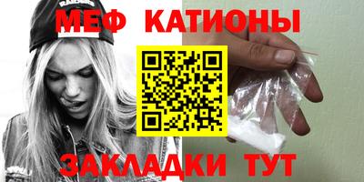 альфа пвп VHQ Гагарин