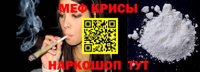 синтетический гашиш Гай