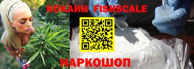 альфа пвп VHQ Гагарин
