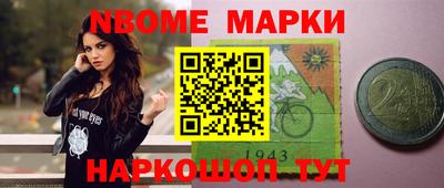 синтетический гашиш Гай