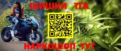 синтетический гашиш Гай