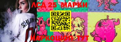 синтетический гашиш Гай