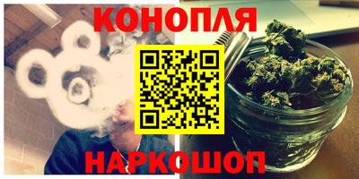 синтетический гашиш Гай