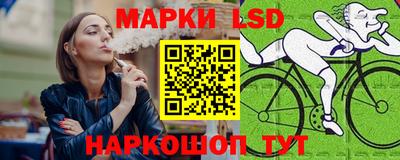 синтетический гашиш Гай