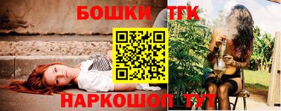 каннабис Гатчина