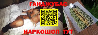 синтетический гашиш Гай