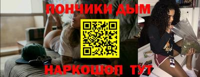 альфа пвп VHQ Гагарин