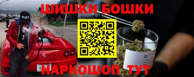 синтетический гашиш Гай
