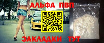 каннабис Гатчина