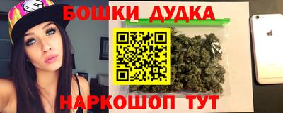 каннабис Гатчина