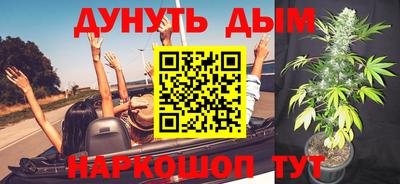 синтетический гашиш Гай