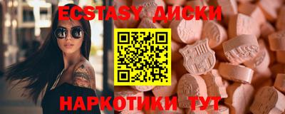 синтетический гашиш Гай