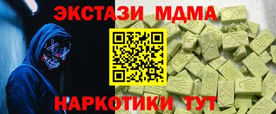 ALPHA-PVP Кудымкар