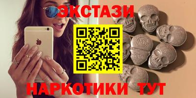 синтетический гашиш Гай