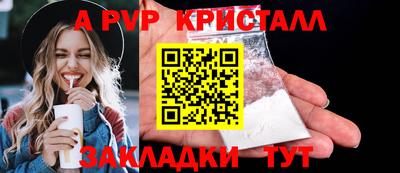 синтетический гашиш Гай