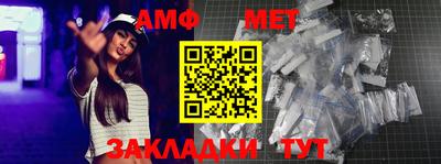 альфа пвп VHQ Гагарин