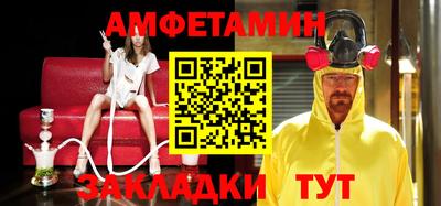 синтетический гашиш Гай
