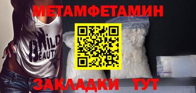 альфа пвп VHQ Гагарин