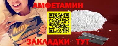 альфа пвп VHQ Гагарин