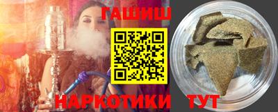 каннабис Гатчина