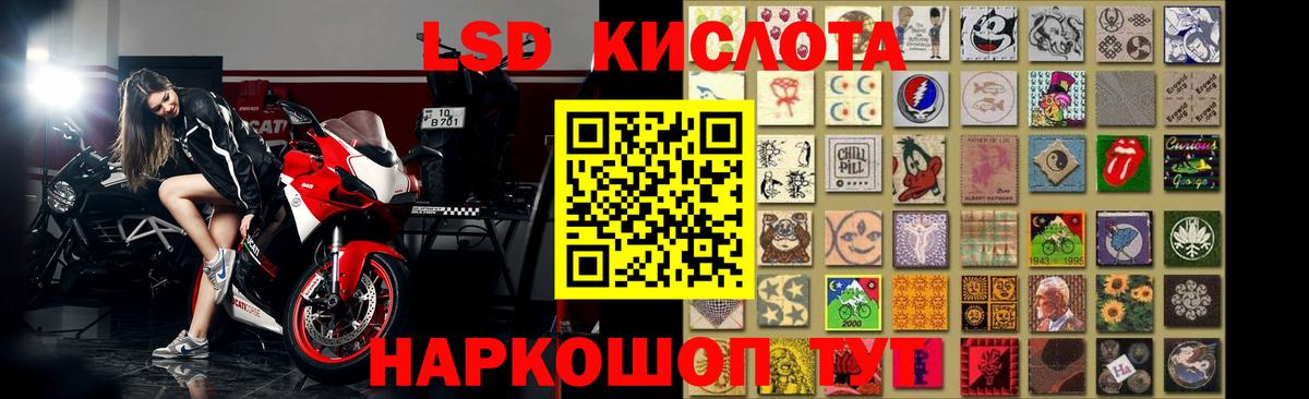 ЛСД экстази ecstasy  Лсд 25 экстази ecstasy  Лсд 25 экстази  гидра вход  Каспийск  Вход с VPN 