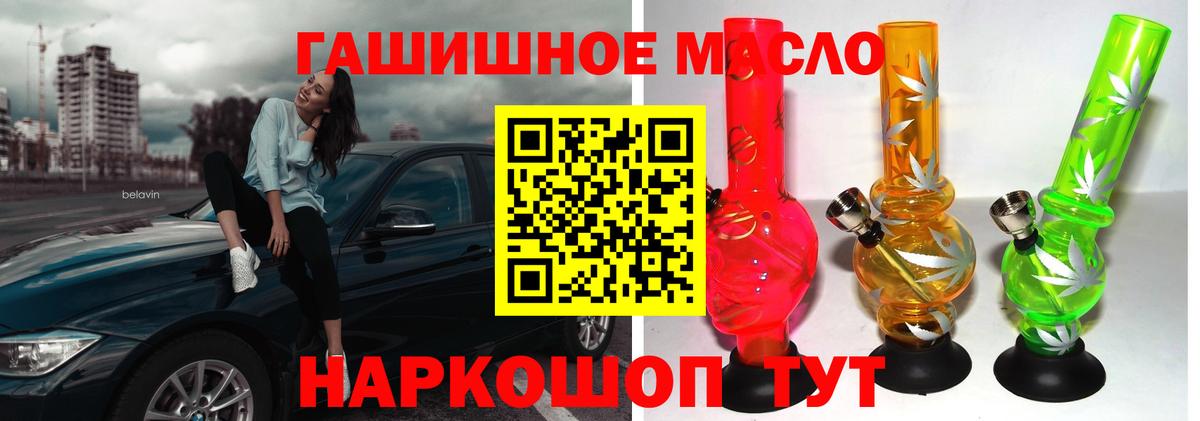 Дистиллят ТГК вейп с тгк Каспийск